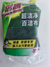 3M思高海绵百洁布清洁洗碗巾抹布耐用易吸水去油污厨房家用 金刚砂百洁布5片 晒单实拍图