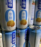 养元六个核桃 无糖型核桃乳植物蛋白饮料 240ml*24罐 整箱装 实拍图