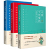 中国文化常识套装（全三册）：一套全面了解中国文化的亲子共读百科全书、查读两便 实拍图