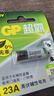 超霸（GP）23A12V电池高伏碱性电池 适用车门遥控器电子词典手表血糖仪血氧仪遥控器等23a单粒装单件包邮 实拍图
