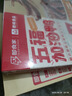 即食家x绝味辣卤鸭货组合五福加油鸭 980g/盒 鸭脖鸭锁骨卤味熟食预制菜 实拍图