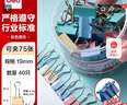 得力（deli）【超级爆款】40只19mm彩色长尾夹票夹 5#小号金属燕尾夹票据文件夹办公 40只/筒 8555ES 实拍图