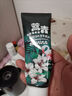 两面针（LMZ）四味针火护龈牙膏 缓解口腔问题 清新口气 170g 新老随机发货 实拍图
