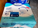 添宁（TENA）全效防漏纸尿片M-L10片（尺寸：59*22cm）老人产妇（配网裤1条） 实拍图