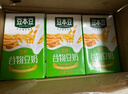 豆本豆原味豆奶 250ml*20盒/箱3.0g植物蛋白儿童营养学生早餐奶礼盒装 实拍图