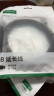 绿联USB3.0延长线 公对母数据连接线高速传输 适用U盘鼠标键盘打印机电视扩展转接线铝壳编织3米10498 实拍图