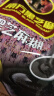 南方黑芝麻精装1000g/袋 营养早餐丨膳食纤维丨入口醇香 实拍图