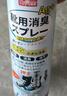 巨奇严选 鞋子除臭剂360ml 银离子消毒杀菌喷雾球鞋运动鞋防脚臭脚气 实拍图