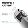 移速（MOVE SPEED）256GB苹果手机u盘 Lightning USB3.2 双接口电脑U盘 官方MFI认证扩容备份 酷客系列  实拍图