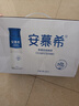 伊利安慕希高端原味常温酸牛奶230g*10瓶  礼盒装 四月产 实拍图