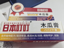 日本叮叮多功能木瓜膏15g 润唇膏防干裂保湿淡唇纹修护蚊虫叮咬止痒 实拍图