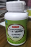 京东京造水飞蓟磷脂护肝片120片 奶蓟草水飞蓟宾 化学性肝损伤养肝脂肪肝 实拍图