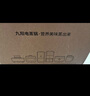 九阳（Joyoung）电蒸锅 电煮锅 11L双层多功能锅 外置加水蒸锅透明视窗家用电锅蒸包子锅电热锅多用途锅GZ205 实拍图