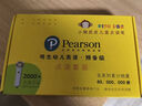 培生幼儿英语:预备级(小猴皮皮点读套装)(全35册) 儿童智能点读笔英语绘本小孩幼儿早教点读笔点读机 图书 晒单实拍图