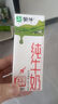 蒙牛全脂纯牛奶【京东定制礼盒】小规格易吸收211mL×10包纯正生牛乳 实拍图