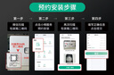 德施曼（DESMAN）智能门锁密码锁入户门 电子锁家用防盗指纹锁 小嘀 Q2P 实拍图