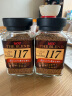 悠诗诗（UCC）117 速溶咖啡粉冻干黑咖啡 90g*2瓶  实拍图