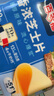 百吉福芝士片奶酪 原味166g/10片*2袋装 冷藏 即食 早餐烘焙原料 实拍图