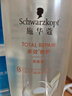 施华蔻（Schwarzkopf）新多效修护洗发露400ml+120ml洗护旅行装 柔顺滋养洗发水 洗头膏 实拍图