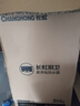 长虹（CHANGHONG）60升储水式电热水器家用五倍增容2200W速热大功率节能保温抗腐耐用双重防漏电简易操作Y60J01 实拍图