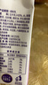 养元六个核桃红枣核桃乳植物蛋白饮料250ml*24盒整箱装 实拍图