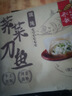 船歌鱼水饺 荠菜刀鱼鸡汤馄饨小云吞200g/15只（150g混沌+50g鸡汤）儿童早餐 实拍图