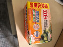 立白去渍洗衣皂祛味透明肥皂家用深层去渍实惠组合装 椰油洗衣皂205g*4块 实拍图