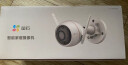 萤石C3W 4MP 2.8MM 400万超清日夜全彩超清监控 无线摄像头 室外IP67防水 AI人形检测 H.265编码 实拍图