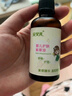安贝儿婴儿护臀膏紫草油50mlX3 护臀油宝宝屁屁霜护肤按摩油 实拍图