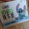 QQ星伊利原生DHA儿童纯牛奶125ml*16盒 礼盒装 许昕同款 实拍图