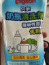 贝亲（Pigeon）餐具清洗剂 奶瓶奶嘴洗洁精小瓶 150ml  MA25 实拍图