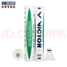 威克多（VICTOR）胜利比赛级羽毛球飞行稳定76速比赛用球比赛-BASE 实拍图