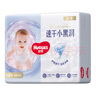 好奇（Huggies）金装纸尿裤NB80片(5kg以下)新生儿小号婴儿尿不湿云感裤超薄 实拍图
