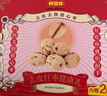 好想你去皮去核红/灰枣礼盒600g装新疆特产免洗即食零食 放心枣 实拍图