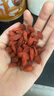 苏弥山 特级有机红枸杞250g 非宁夏中宁免洗红枸杞子无硫熏大颗粒苟杞 实拍图