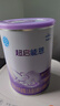 雀巢（Nestle）超启能恩1段婴幼儿乳蛋白部分水解配方奶粉0-12个月适用380g 实拍图