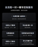 Vidda 海信电视50英寸 R50 一级能效 莱茵低蓝光护眼 以旧换新国家补贴游戏液晶平板电视50VR1Q 实拍图