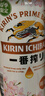 麒麟（Kirin）一番榨 春季樱花装限定啤酒 330ml*24听 整箱装 实拍图
