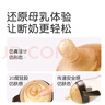 世喜断奶奶嘴仿母乳奶嘴奶瓶配件硅胶 断奶奶嘴（10月+） 实拍图