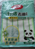 美丽雅厨房洗碗布23*18cm*5片加厚竹纤维去油抹布吸水不易沾油掉毛家用 实拍图