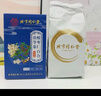 同仁堂玉米须桑叶茶青钱柳叶葛根橘皮牛蒡根栀子泡水喝的养生茶150g 实拍图