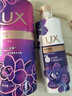 力士（LUX）霓光墨兰香沐浴露1000g 送幽莲沐浴露350g 持久留香 实拍图