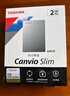 东芝（TOSHIBA）2TB 移动硬盘机械 Slim系列 USB3.2 Gen 1 2.5英寸 银色 兼容Mac 金属超薄 密码保护 轻松备份 实拍图
