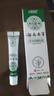 云南本草痒膏百草膏阴部痒私处菌之痒软膏肛门痒草本抑菌乳膏20g 实拍图