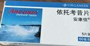 【原研进口】安康信 依托考昔片 60mg*5片/盒 12盒装 实拍图