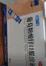 三精牌葡萄糖酸锌口服溶液10ml*30支 用于治疗缺锌引起的营养不良 助力儿童长高 调节免疫 实拍图