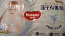 好奇（Huggies）金装成长裤L124片(9-14kg)大号婴儿尿不湿成长裤超薄柔软透气 实拍图