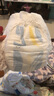 好之（Howdge）【品牌直供 安心品质】不要紧拉拉裤XL108片(12-17KG）超薄透气  实拍图