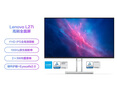 联想（Lenovo）电脑显示器FHD/2K/4K高清商务办公家用电脑显示器 低蓝光护眼显示屏极窄边框 【热卖爆款】27英寸/FHD L27i-4A 实拍图