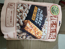 徐福记花生酥250g【临期清仓】 实拍图